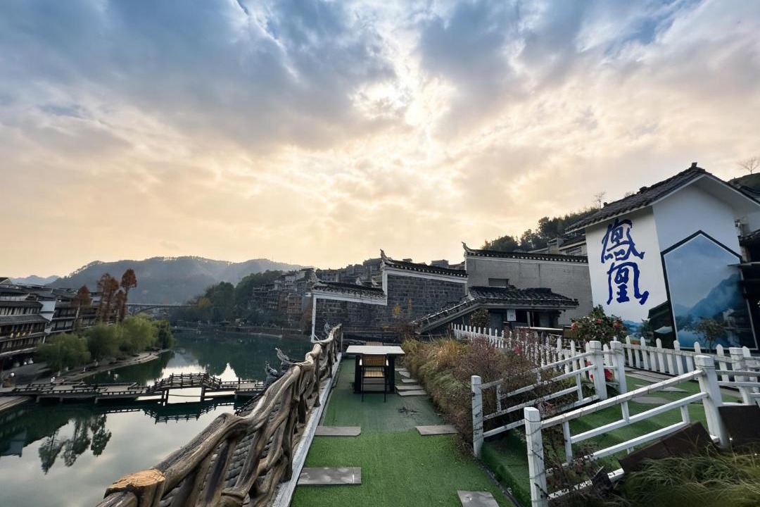 Photo of Others in Fenghuang