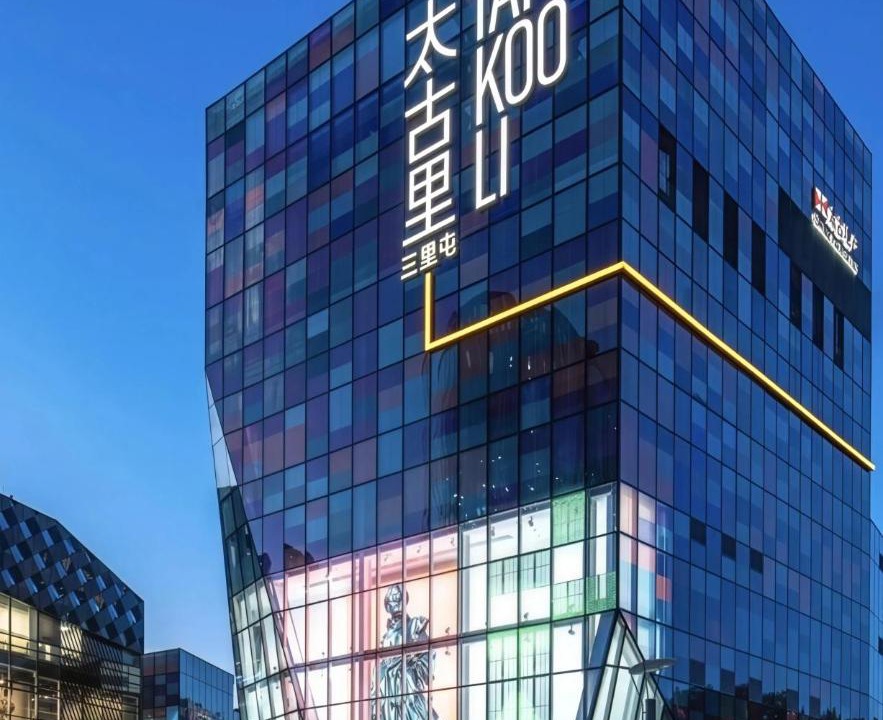 Photo of Others in Chaoyang