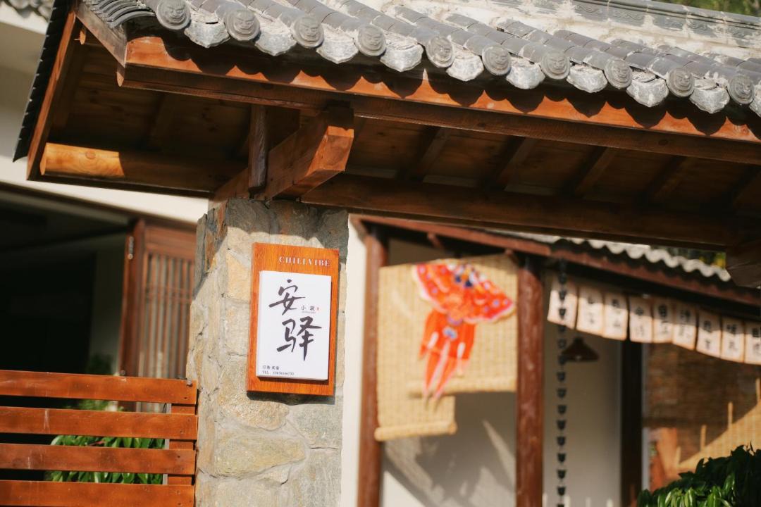 Photo of Others in Wudangshan National Park
