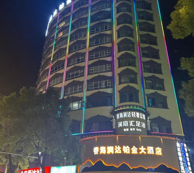 Photo of Others in Xinzhou District