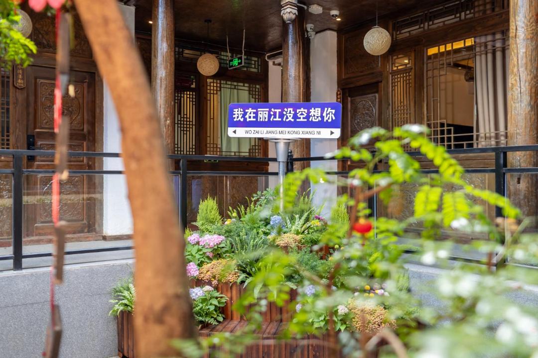 Photo of Others in Dayan Old Town