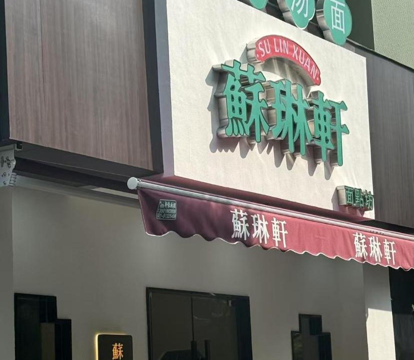 Photo of Others in Pudong