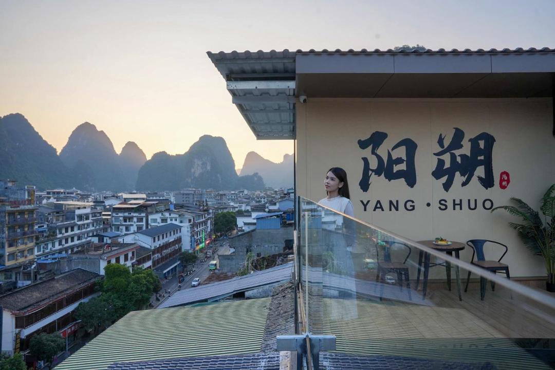 Photo of Others in Yangshuo