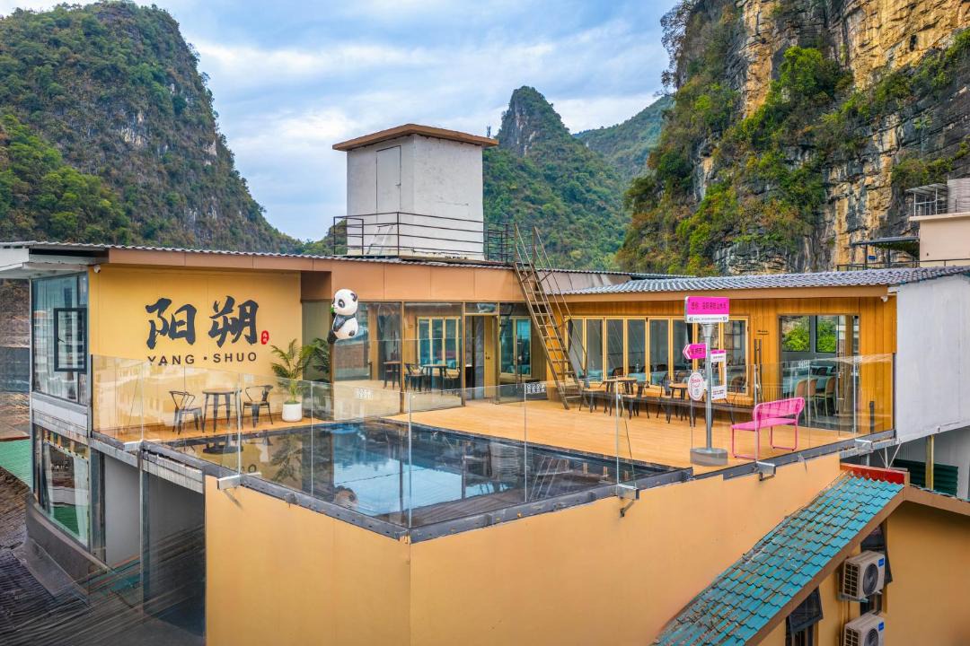 Photo of Others in Yangshuo