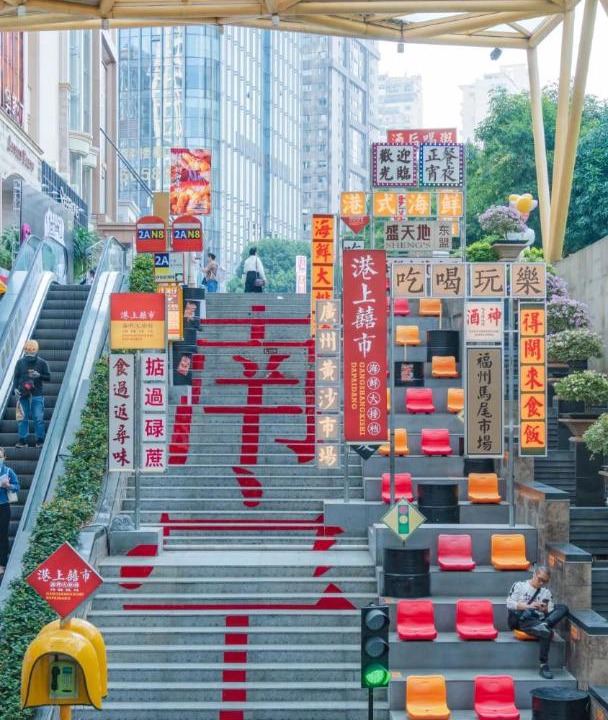 Photo of Others in Qingxiu