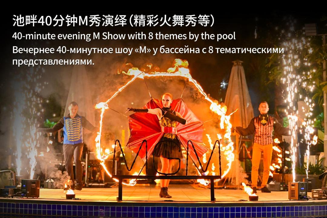 Photo of Others in Jiyang