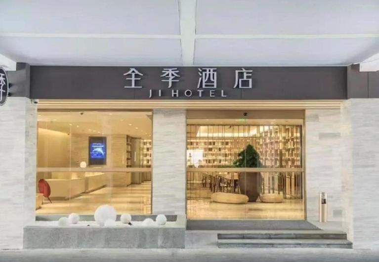 Photo of Others in Baoshan