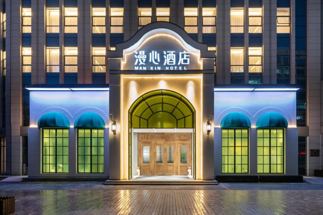 Photo of Others in Tian Qiao