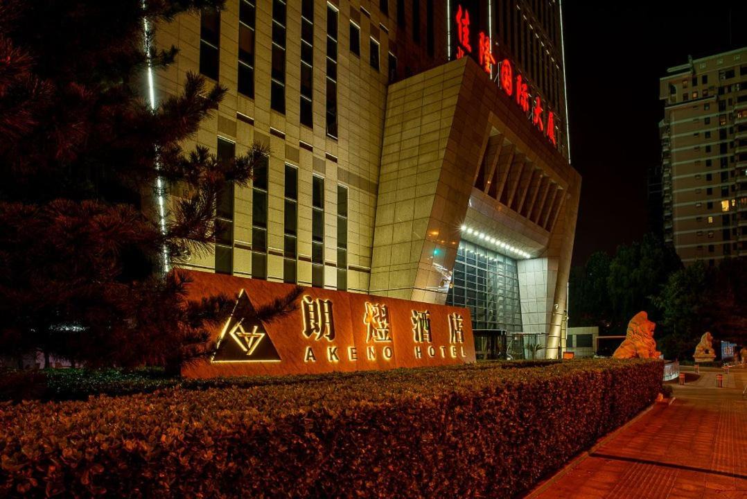 Photo of Others in Yansha