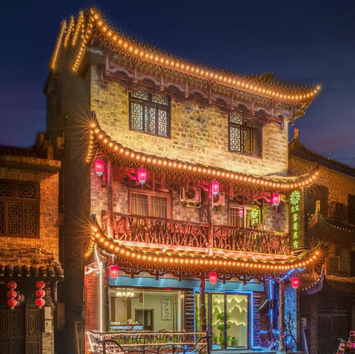 Photo of Others in Xiangxi