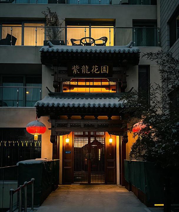 Photo of Others in Dongcheng