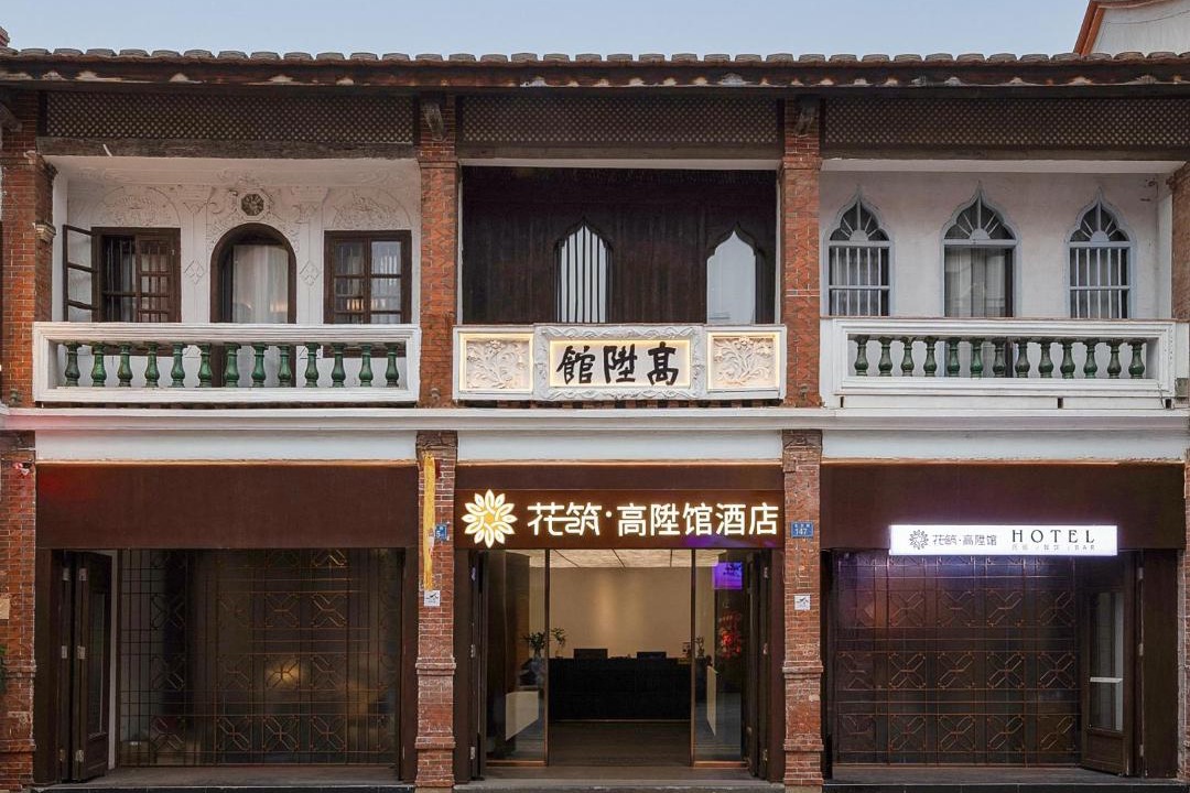 Photo of Others in Zhangzhou