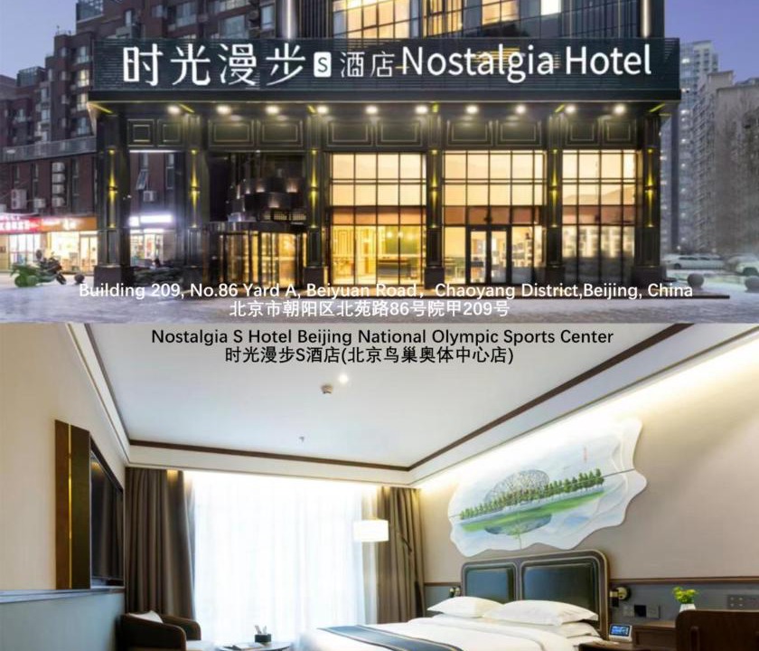 Photo of Others in North Chaoyang