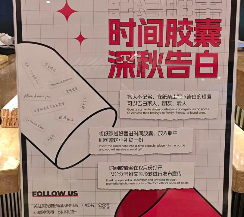Photo of Others in North Chaoyang