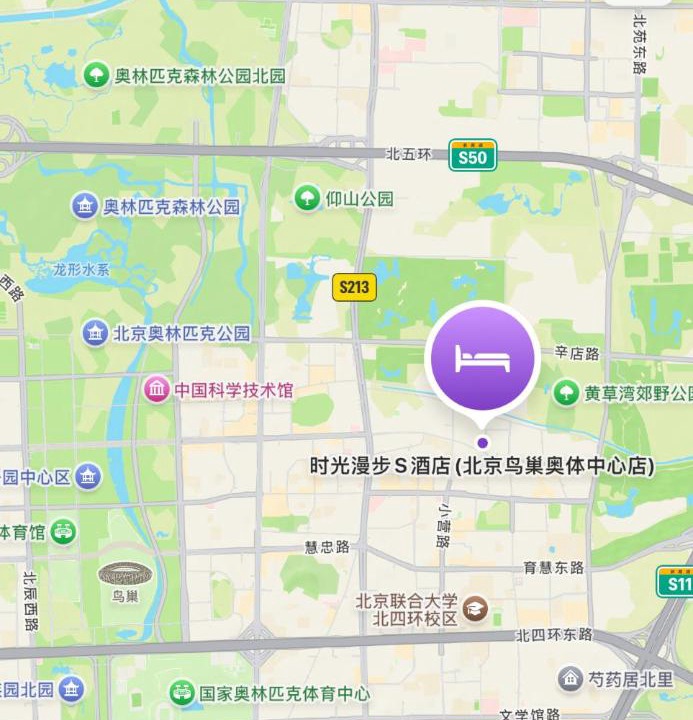 Photo of Others in North Chaoyang
