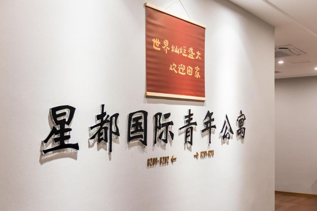 Photo of Others in Haizhu