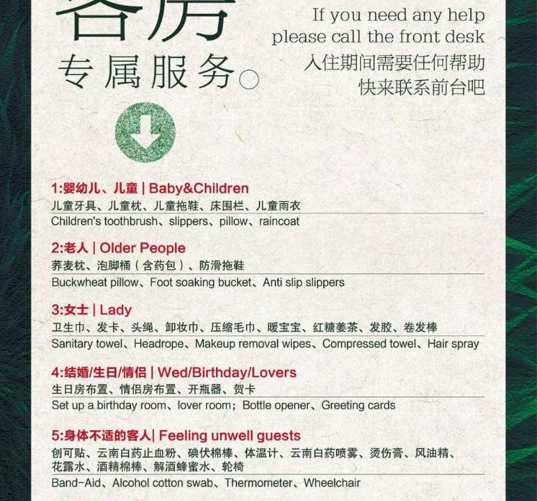 Photo of Others in Hefang Street