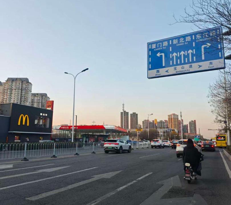Photo of Others in Tanggu