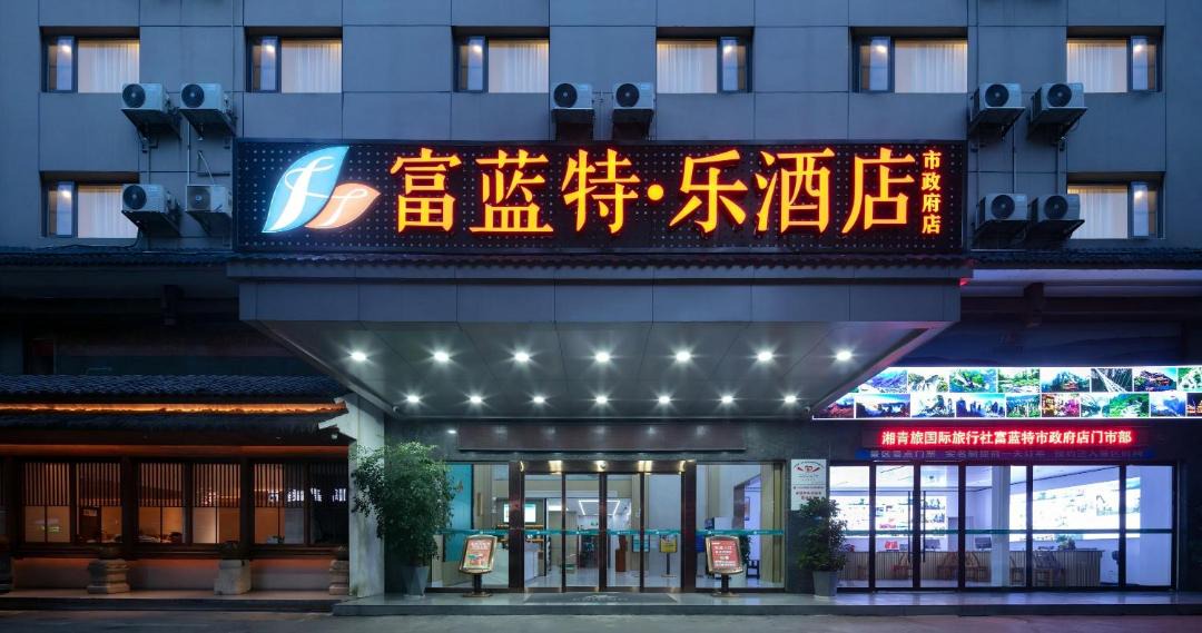 Photo of Others in Yongding