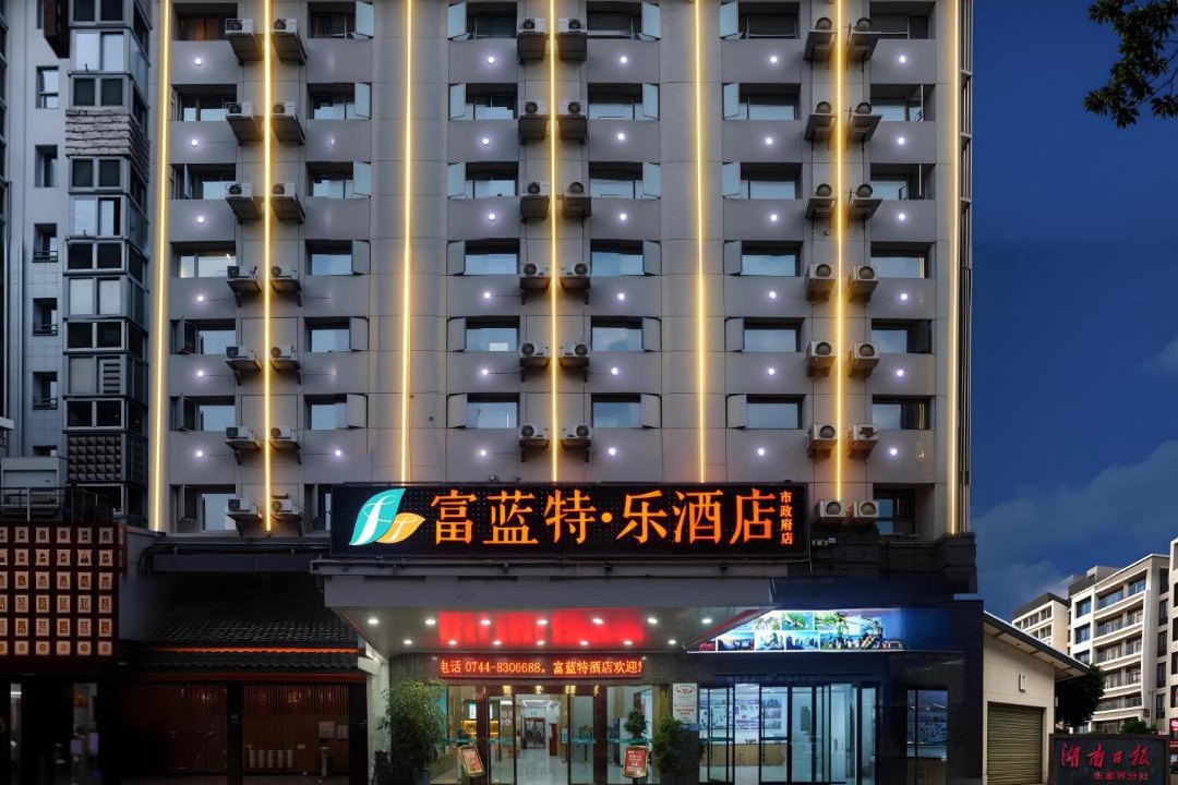 Photo of Others in Yongding