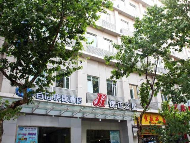Photo of Others in Jiang'an District