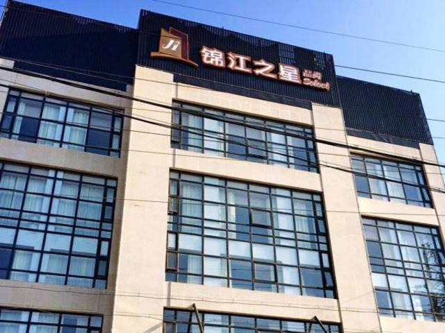 Photo of Others in Pudong