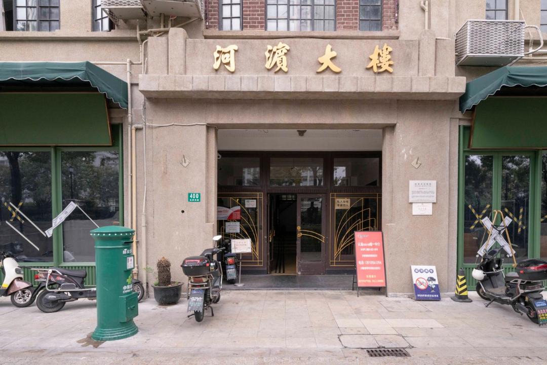Photo of Others in The North Bund