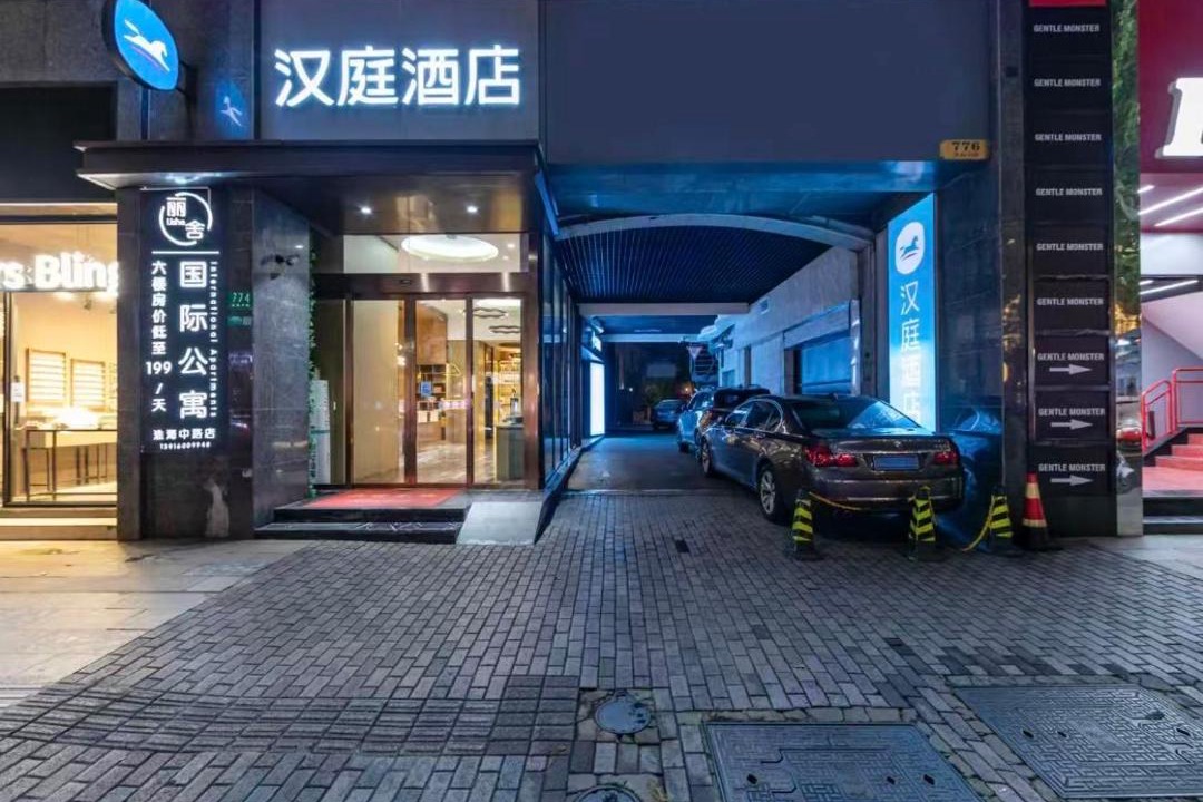 Photo of Others in Huaihai Road Commercial Area