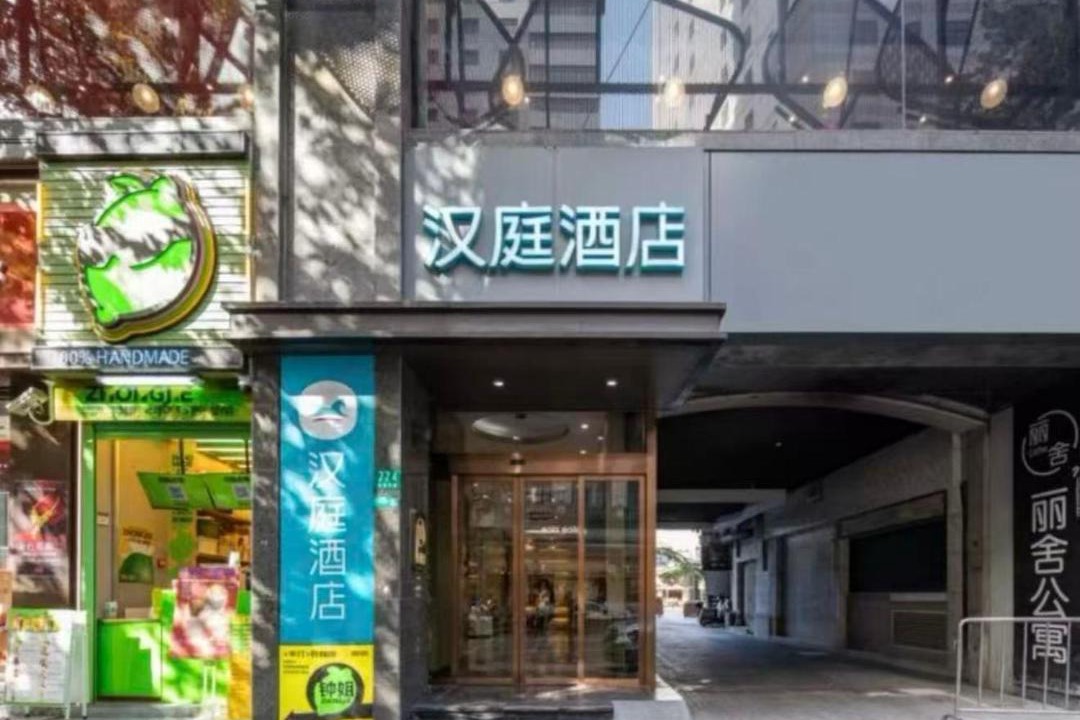 Photo of Others in Huaihai Road Commercial Area