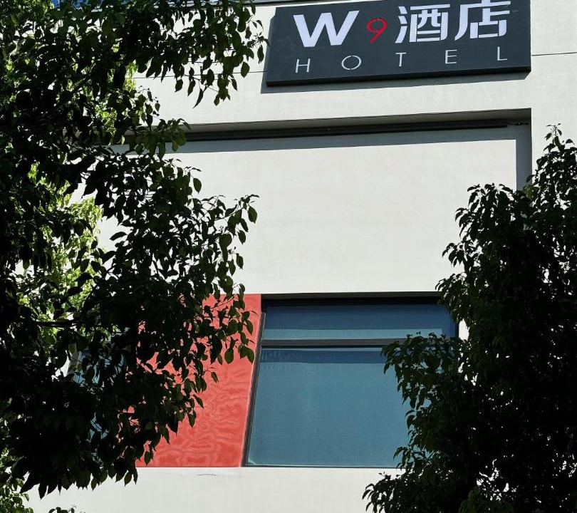 Photo of Others in Pudong