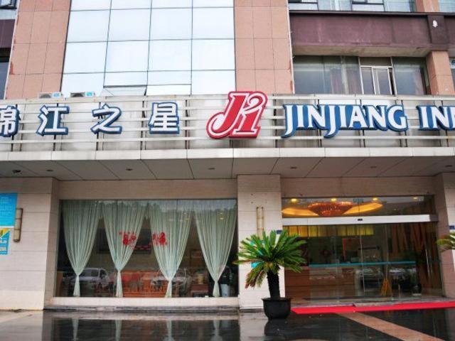 Photo of Others in Wujiang