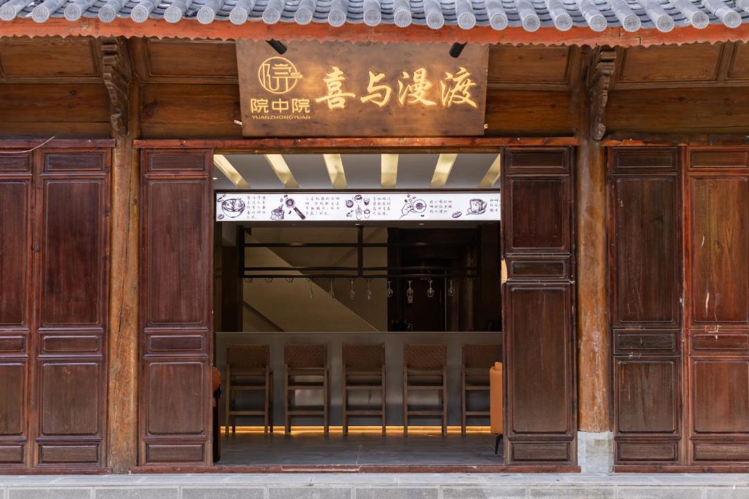 Photo of Others in Dayan Old Town
