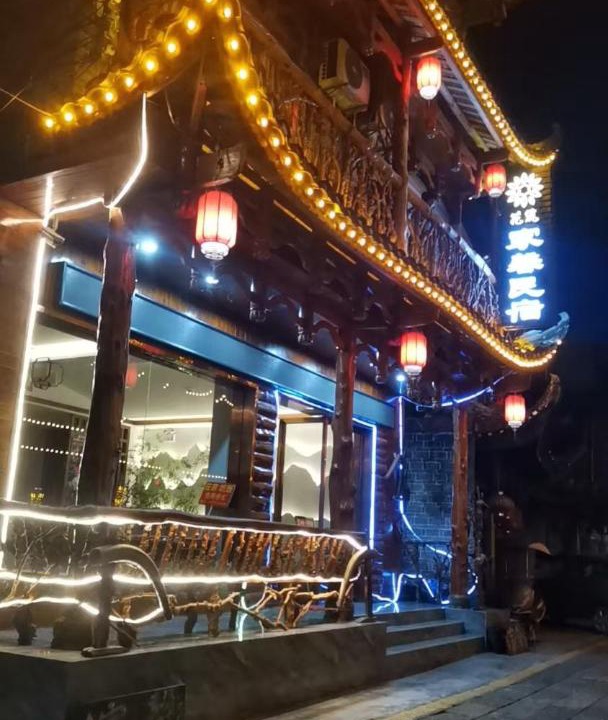 Photo of Others in Xiangxi