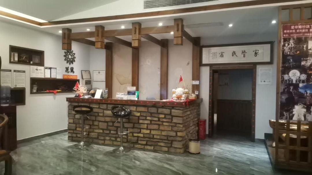 Photo of Others in Xiangxi