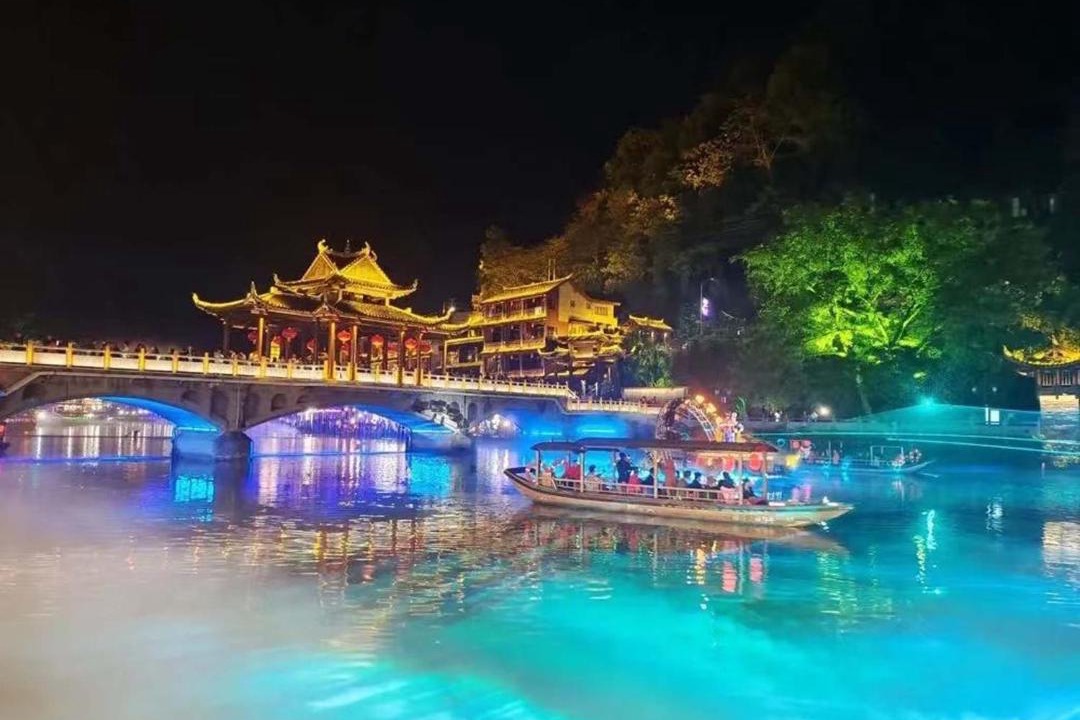 Photo of Others in Fenghuang