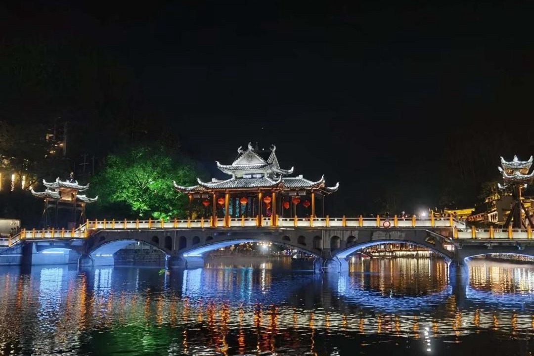 Photo of Others in Fenghuang
