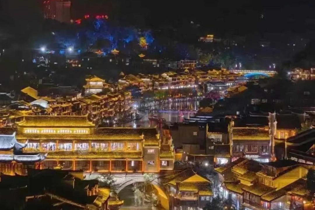Photo of Others in Fenghuang