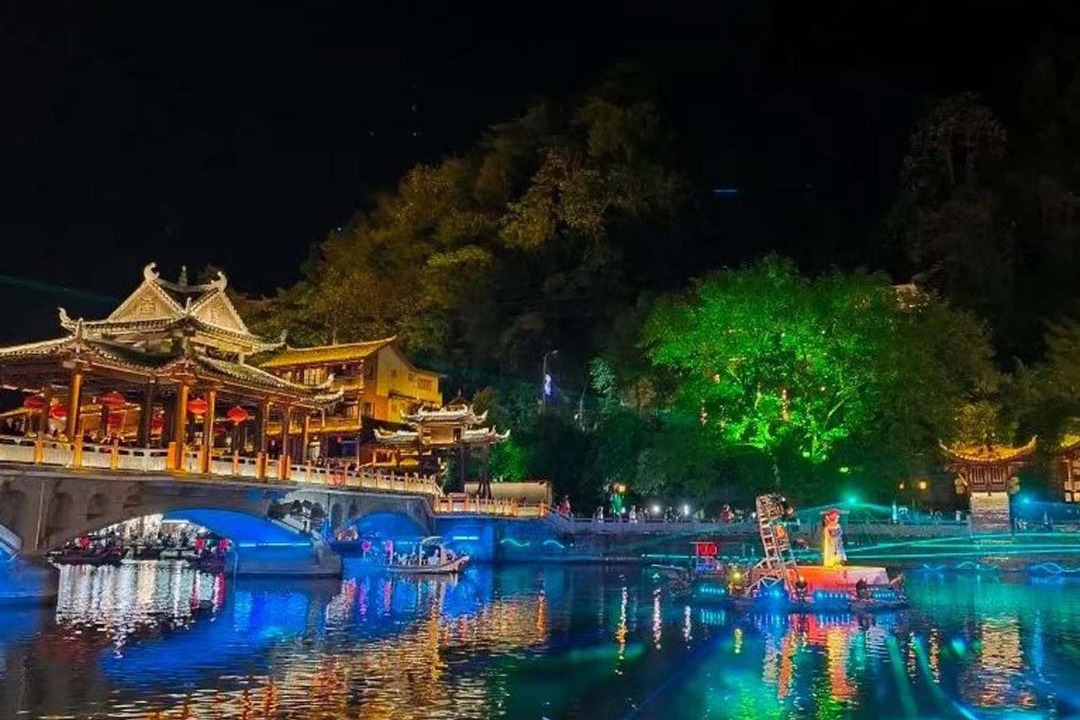Photo of Others in Fenghuang