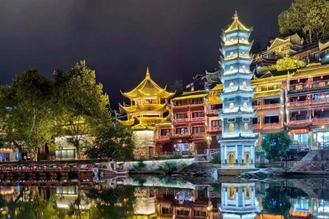 Photo of Others in Fenghuang