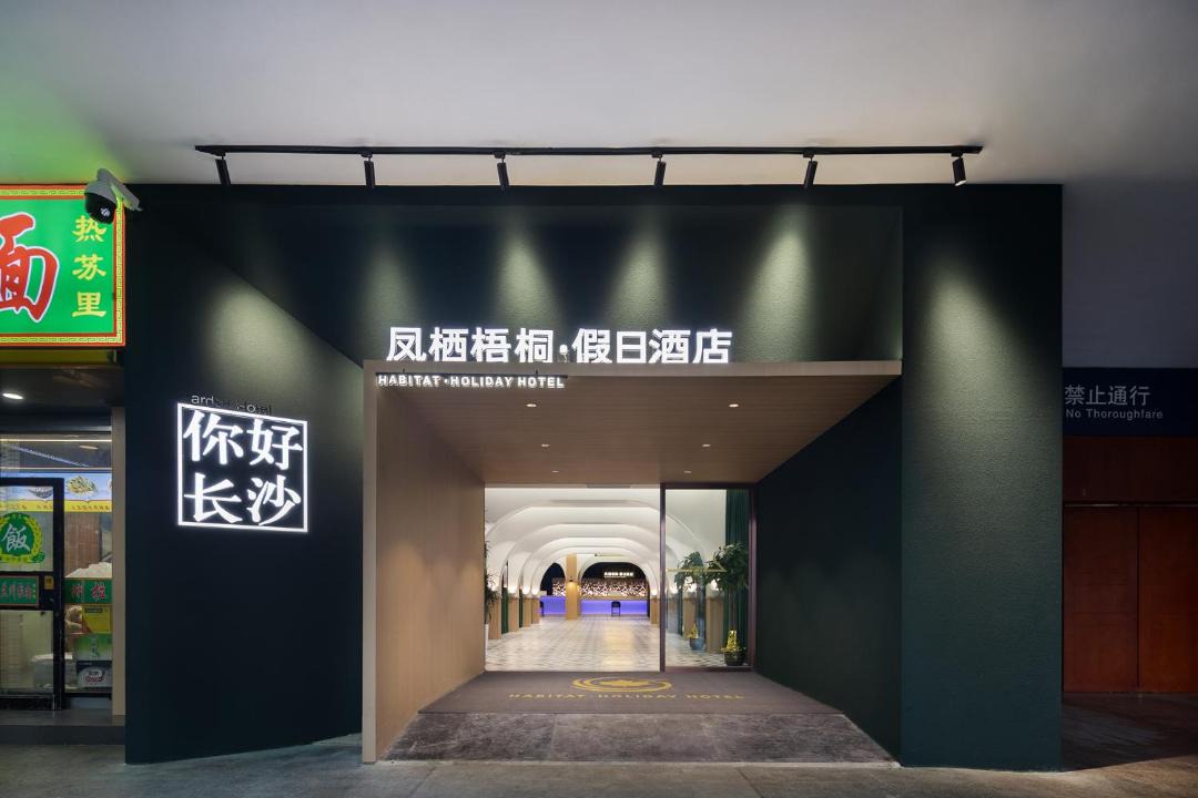 Photo of Others in Fu Rong