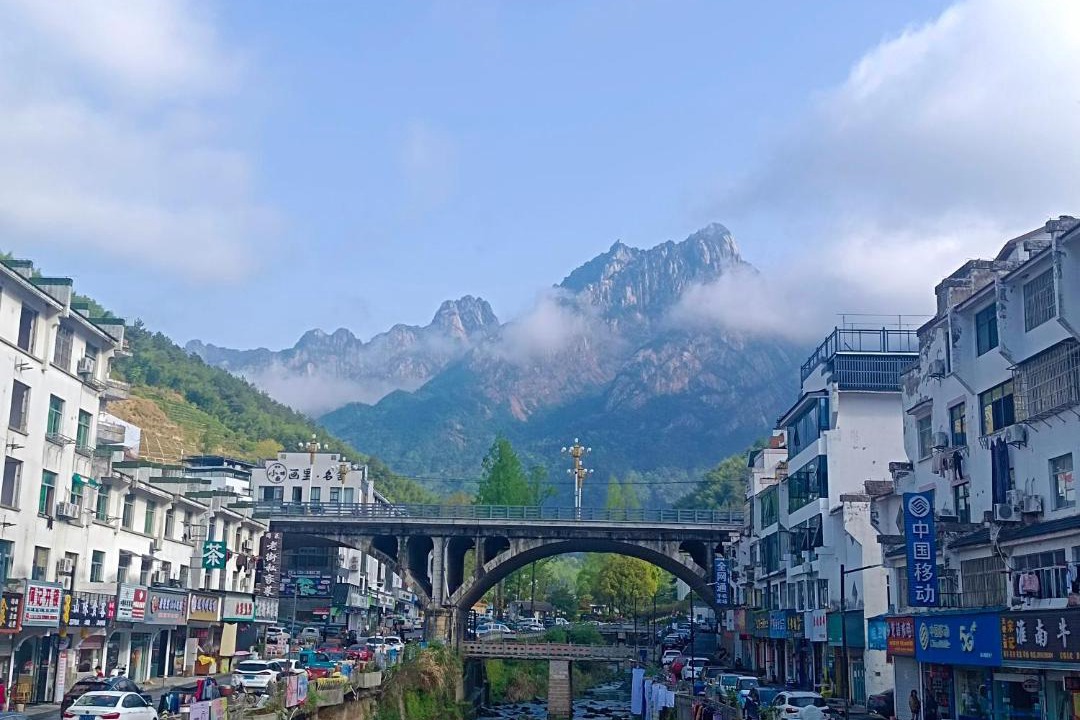 Photo of Others in Tangkou Town