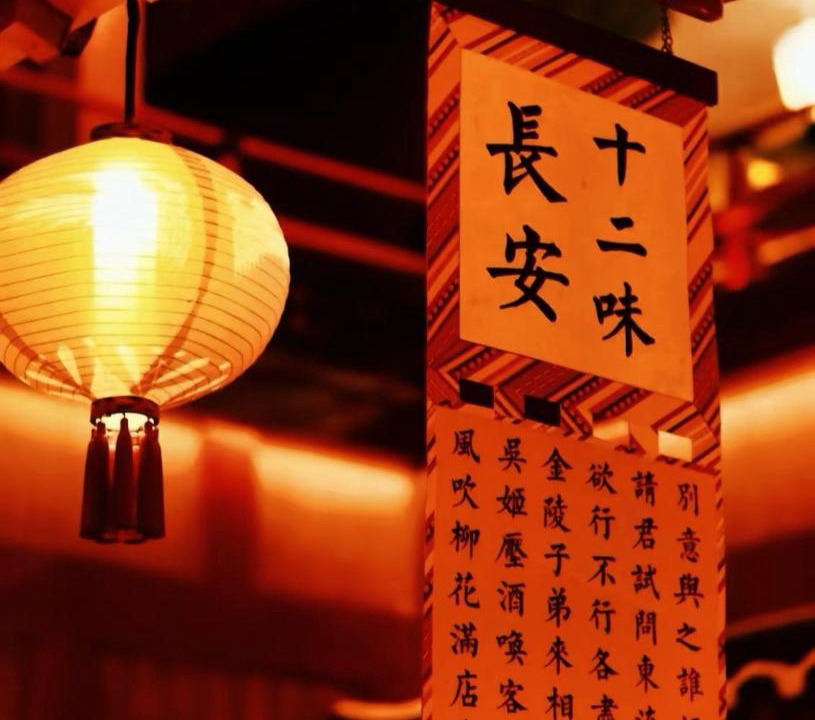 Photo of Others in Beilin