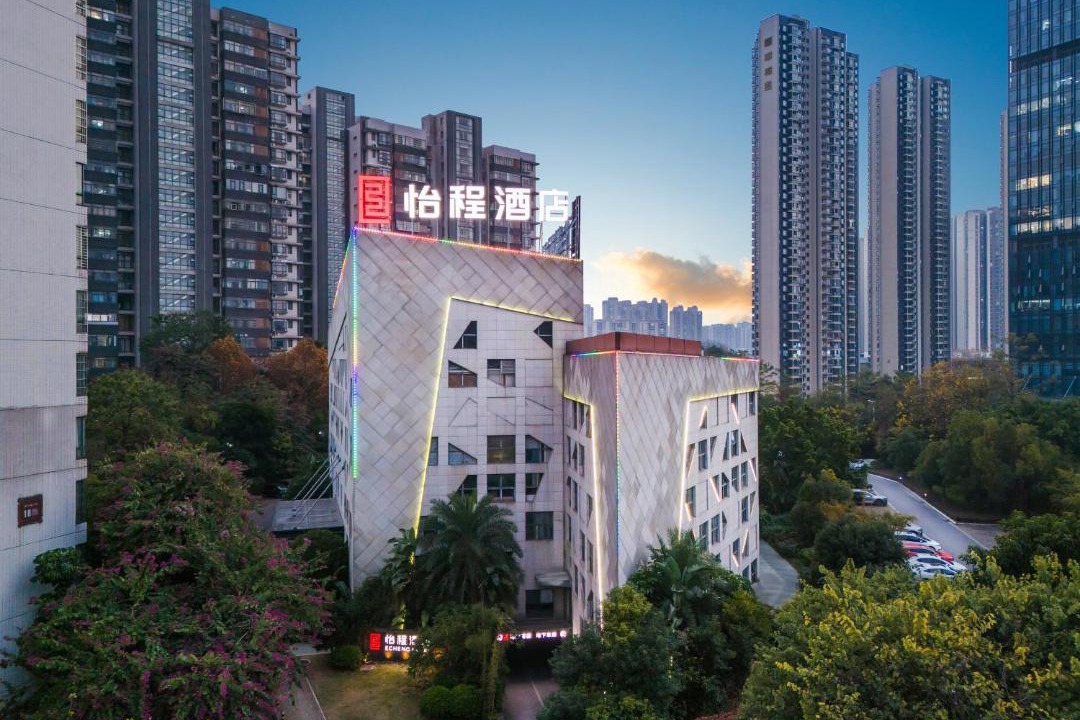 Photo of Buildings in Chengzhong District