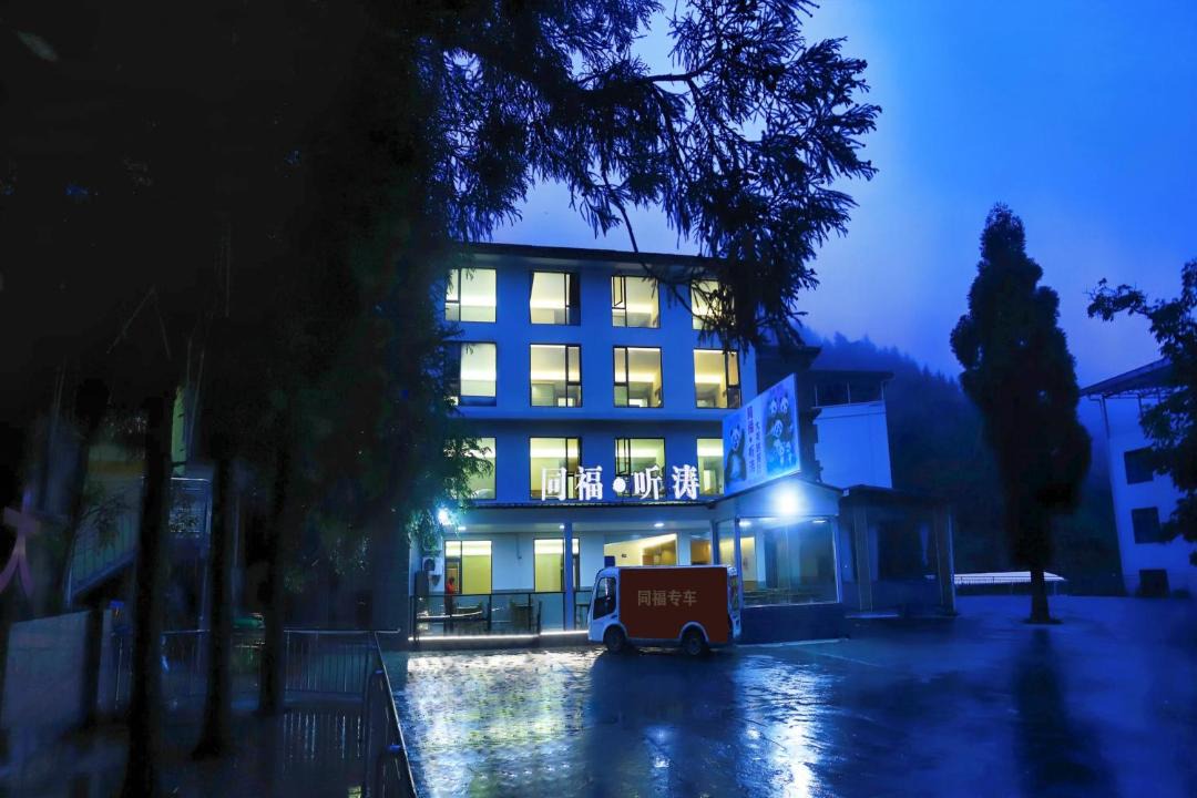 Photo of Others in Wenchuan