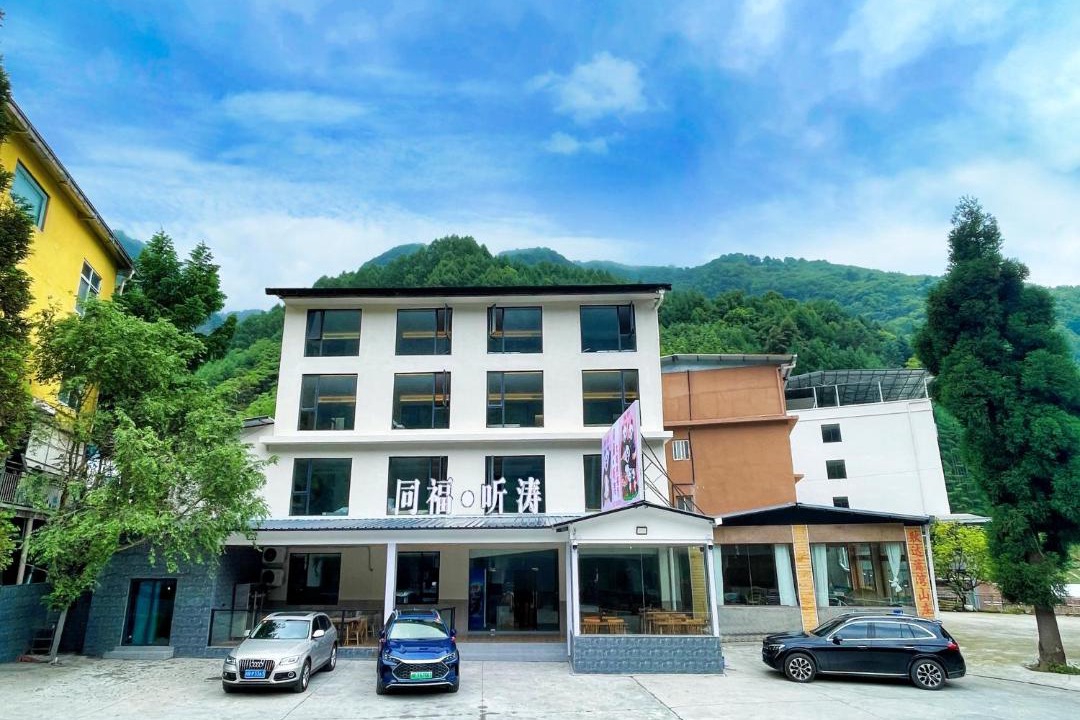 Photo of Others in Wenchuan