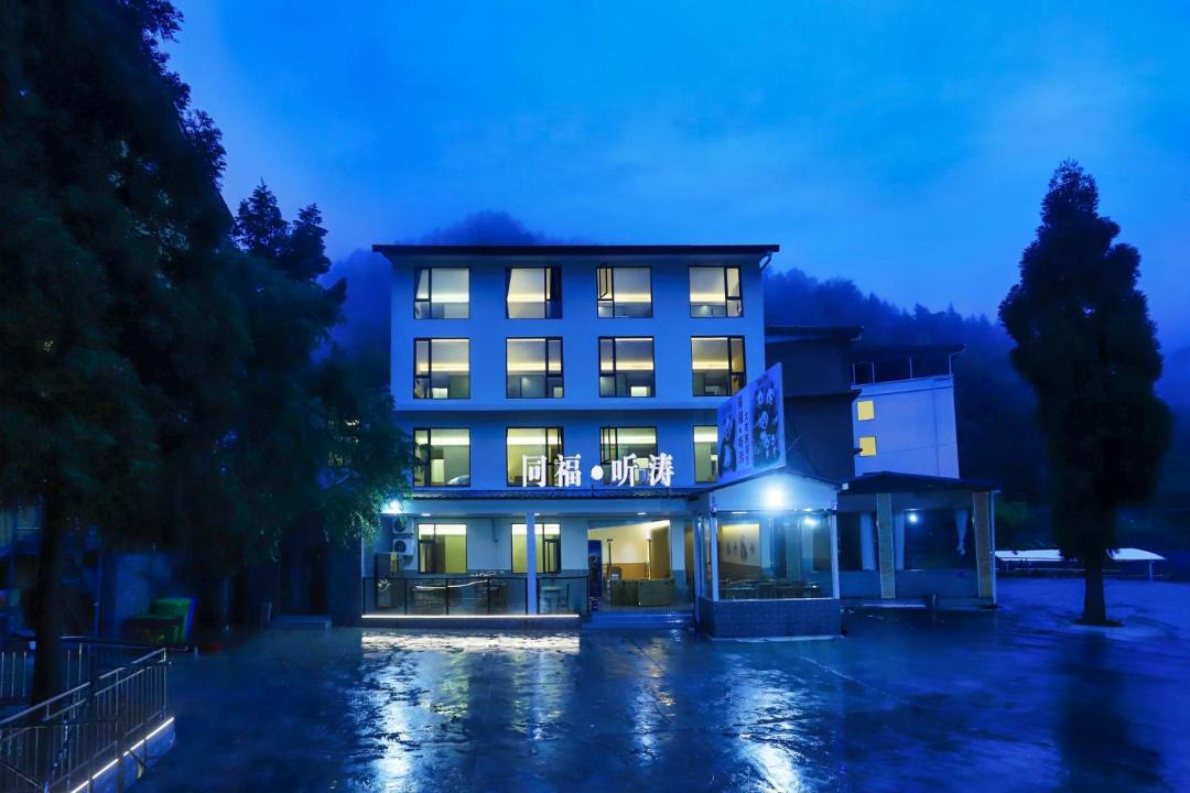 Photo of Others in Wenchuan