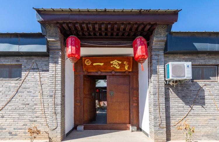 Photo of Others in Badalingzhen