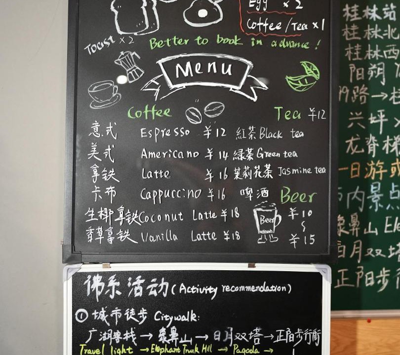 Photo of Kitchen in Guilin City Centre