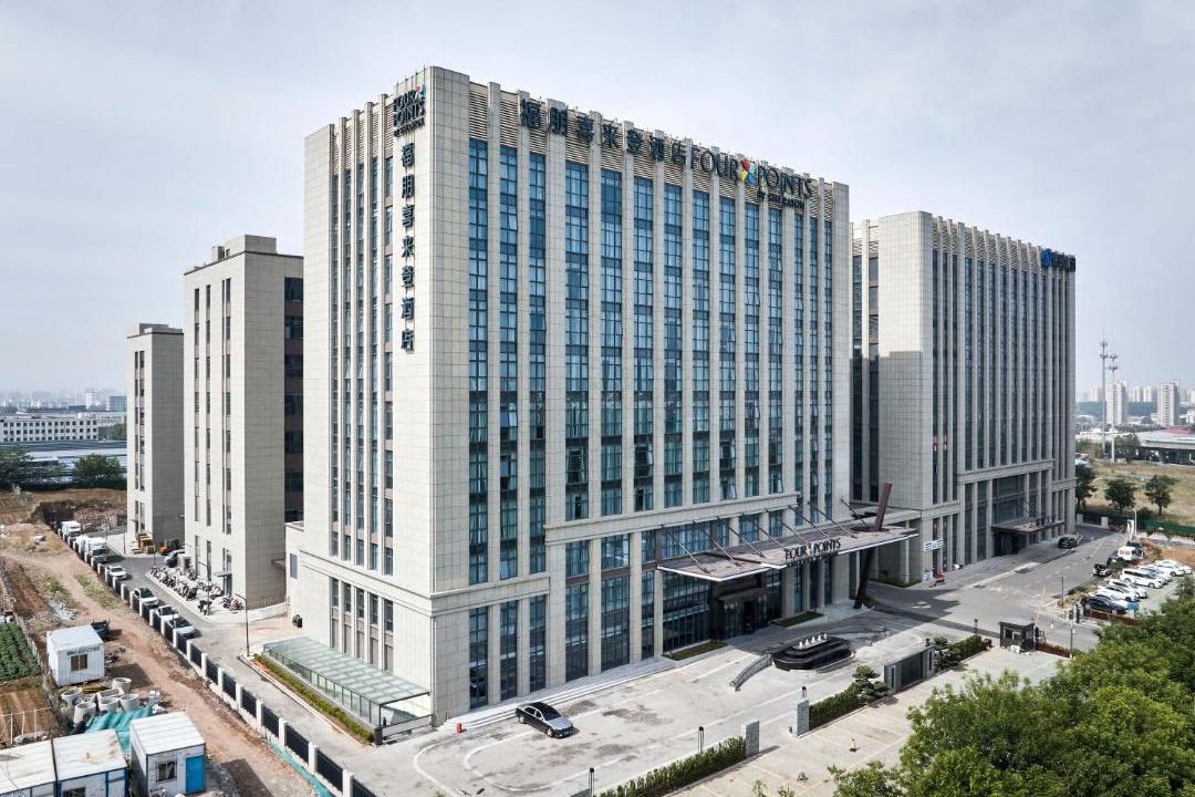 Photo of Others in Chengyang
