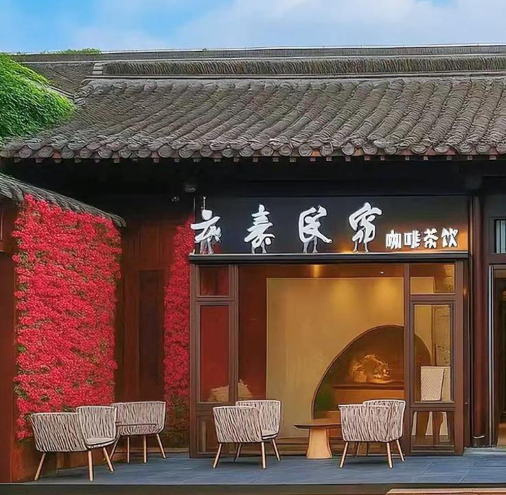 Photo of Others in Guangling Qu